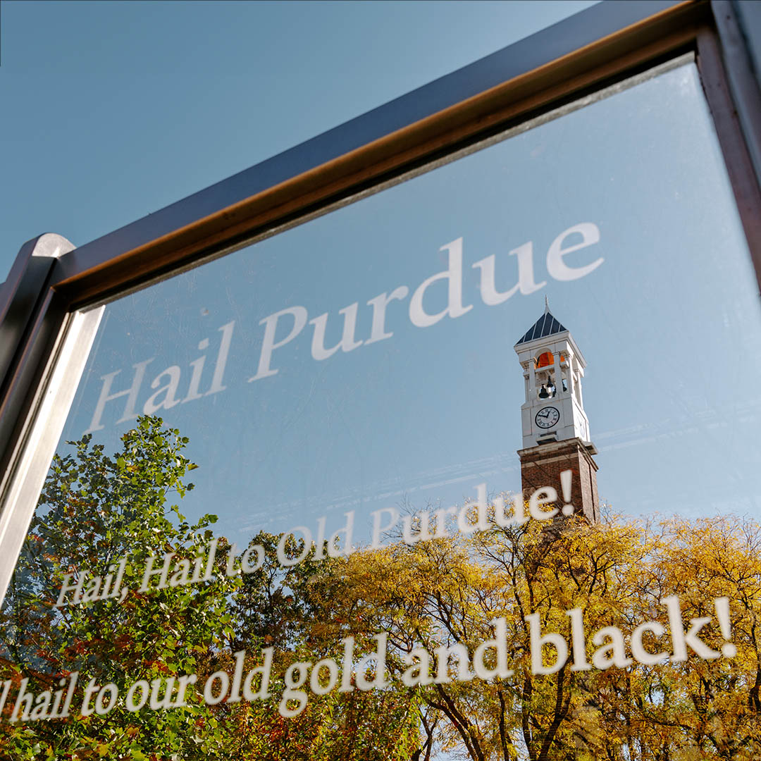 Hail Purdue